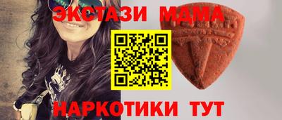mix Краснодар