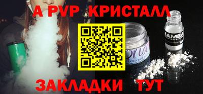 COCAINE Краснознаменск