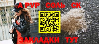 MDMA Краснокаменск