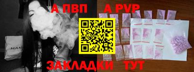 MDMA Краснокаменск