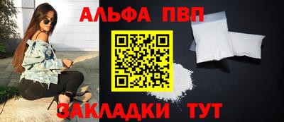 COCAINE Краснознаменск