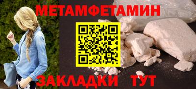 COCAINE Краснознаменск
