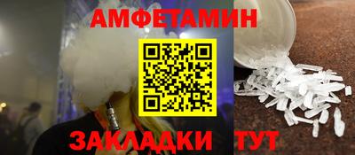 MDMA Краснокаменск
