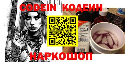 COCAINE Краснознаменск