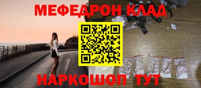COCAINE Краснознаменск