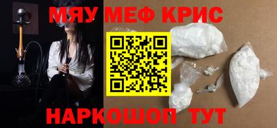 COCAINE Краснознаменск