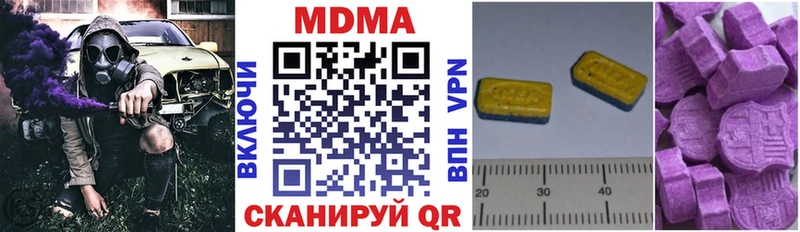 МДМА VHQ Костомукша