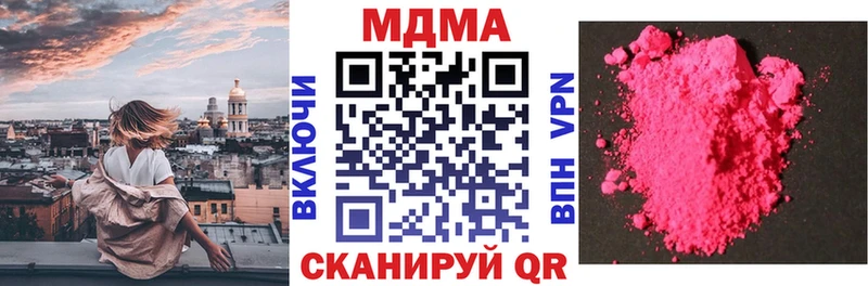 ссылка на мегу вход  Костомукша  МДМА VHQ 