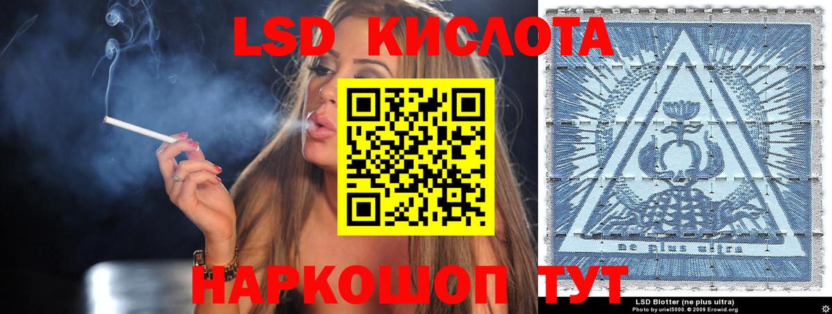 Канабис Костомукша