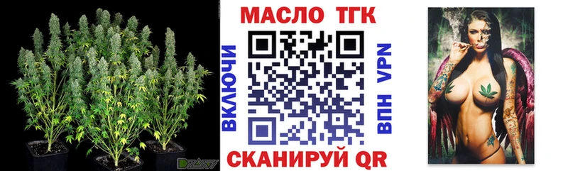 ТГК жижа  что такое наркотик  Костомукша 