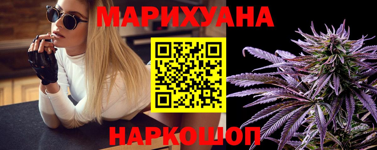 МАРИХУАНА THC 21% Костомукша