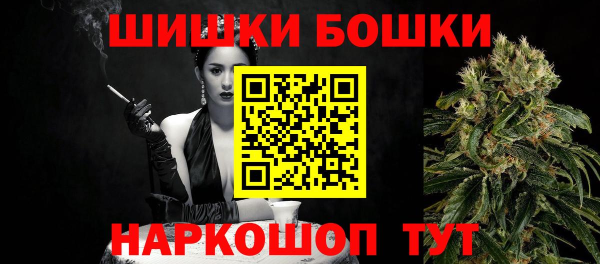 Шишки марихуана план  Каннабис LSD WEED  Костомукша  Вход с VPN 